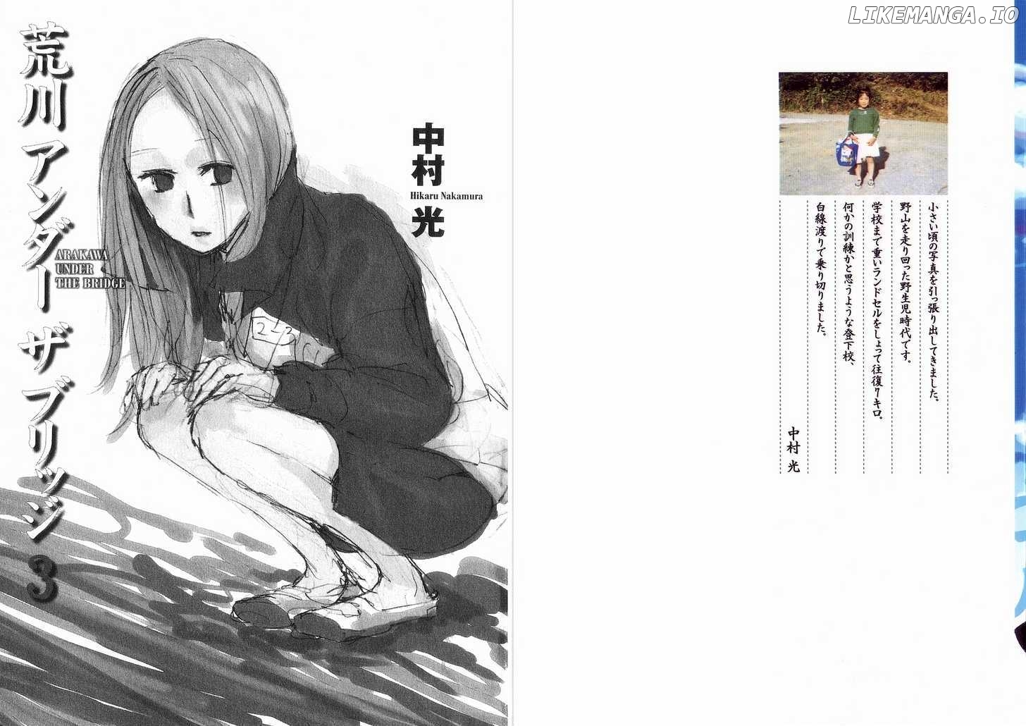 Arakawa Under the Bridge chapter 48 - page 4