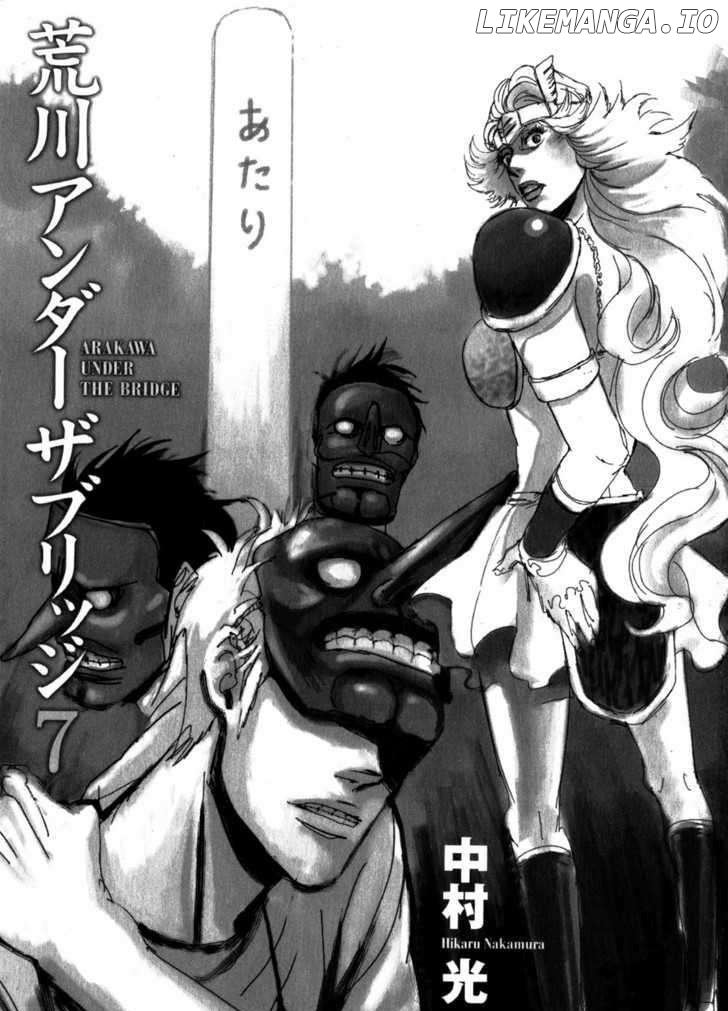 Arakawa Under the Bridge chapter 167 - page 4
