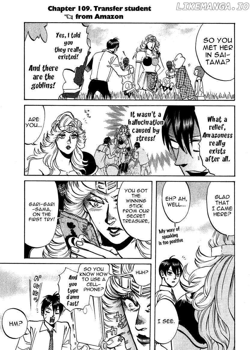 Arakawa Under the Bridge chapter 185 - page 3