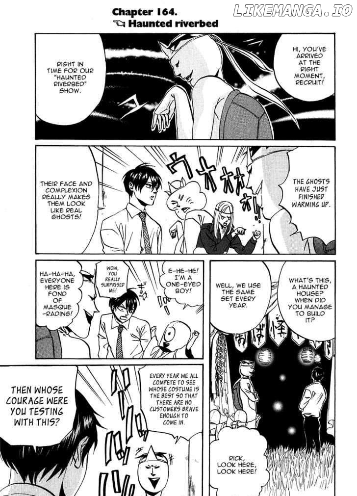 Arakawa Under the Bridge chapter 164 - page 3