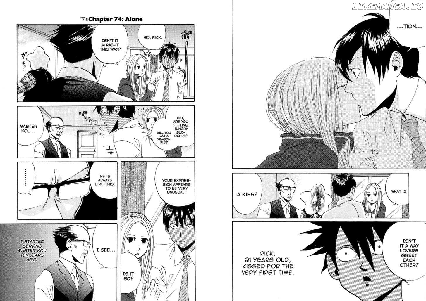Arakawa Under the Bridge chapter 74 - page 1