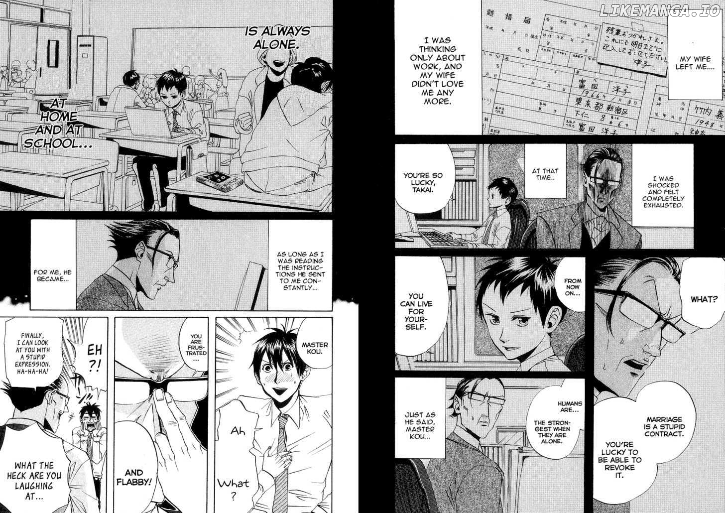Arakawa Under the Bridge chapter 74 - page 2