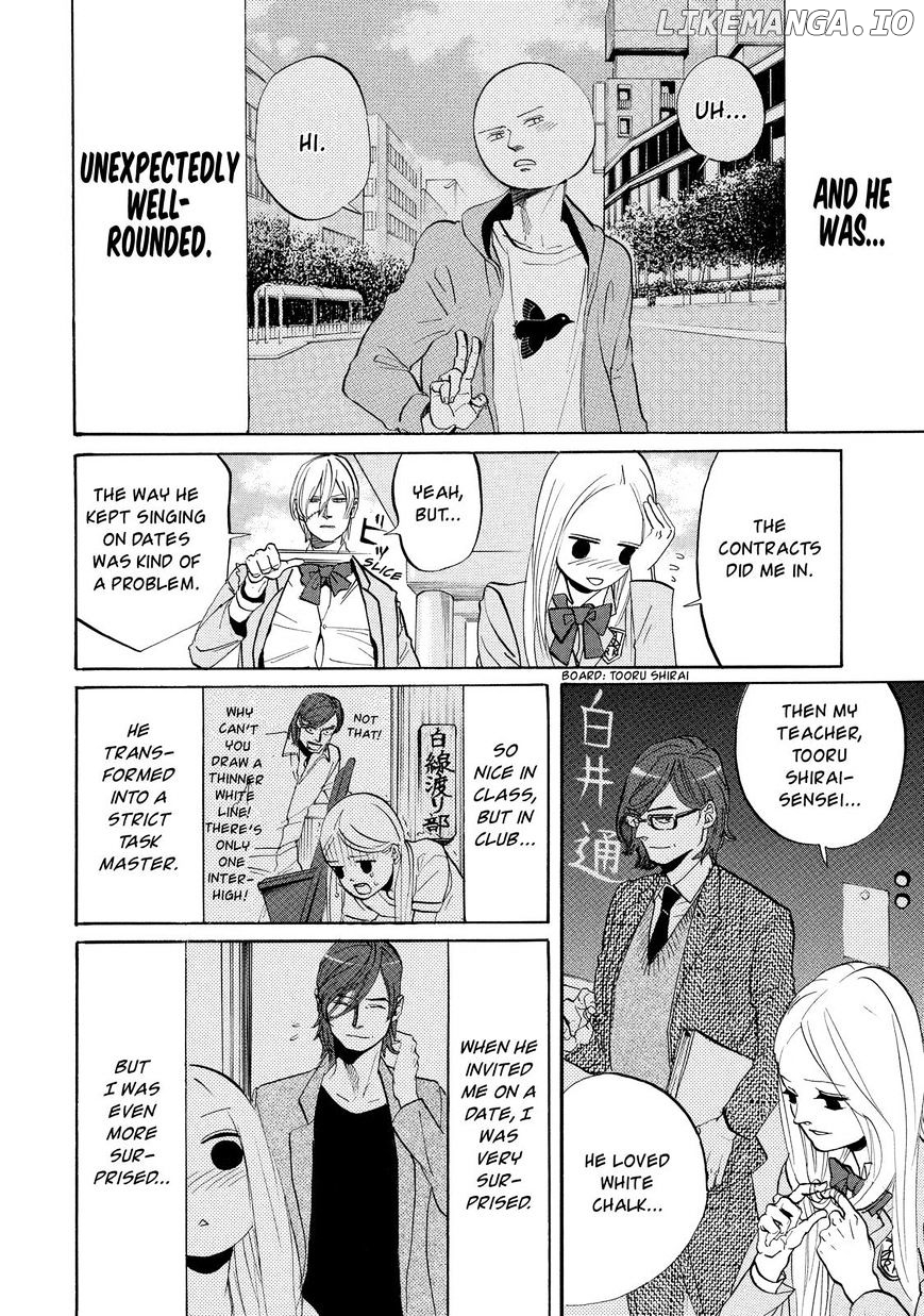 Arakawa Under the Bridge chapter 301.4 - page 5