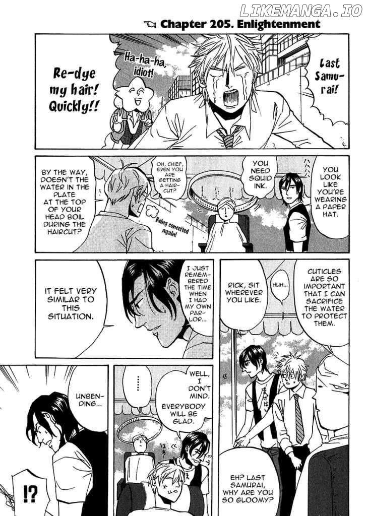 Arakawa Under the Bridge chapter 205 - page 1