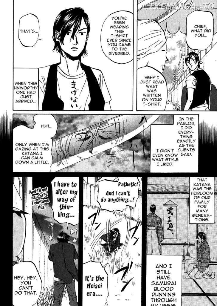 Arakawa Under the Bridge chapter 205 - page 2