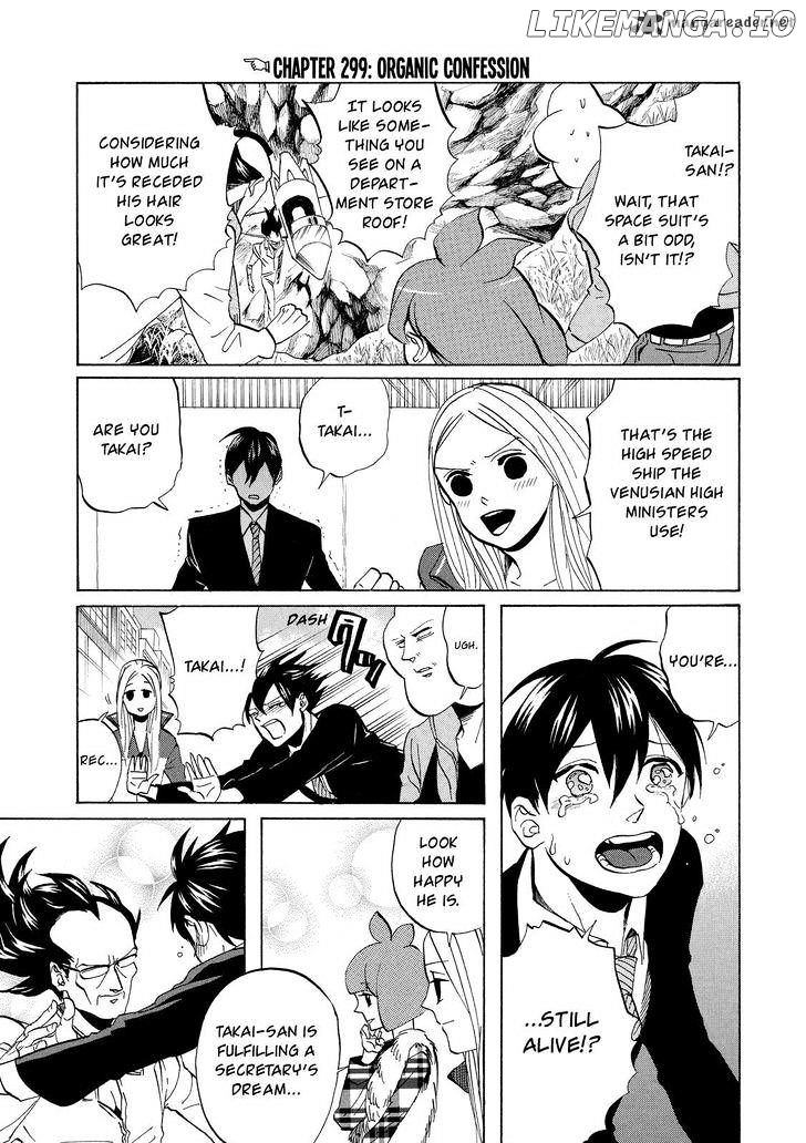 Arakawa Under the Bridge chapter 299 - page 2