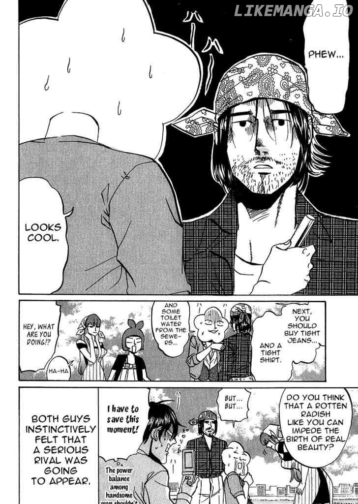 Arakawa Under the Bridge chapter 203 - page 4