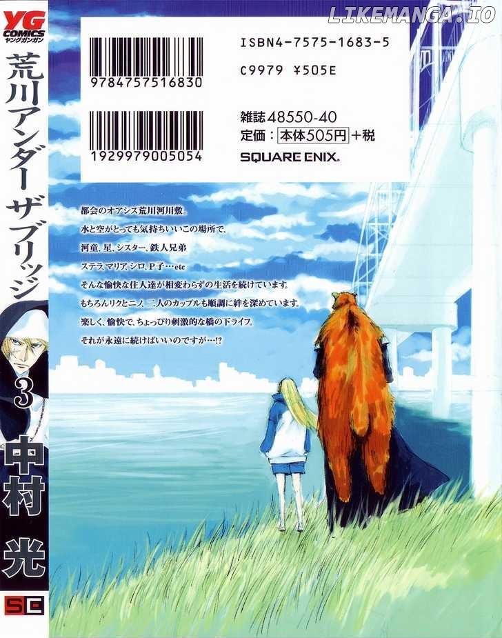 Arakawa Under the Bridge chapter 77.1 - page 11