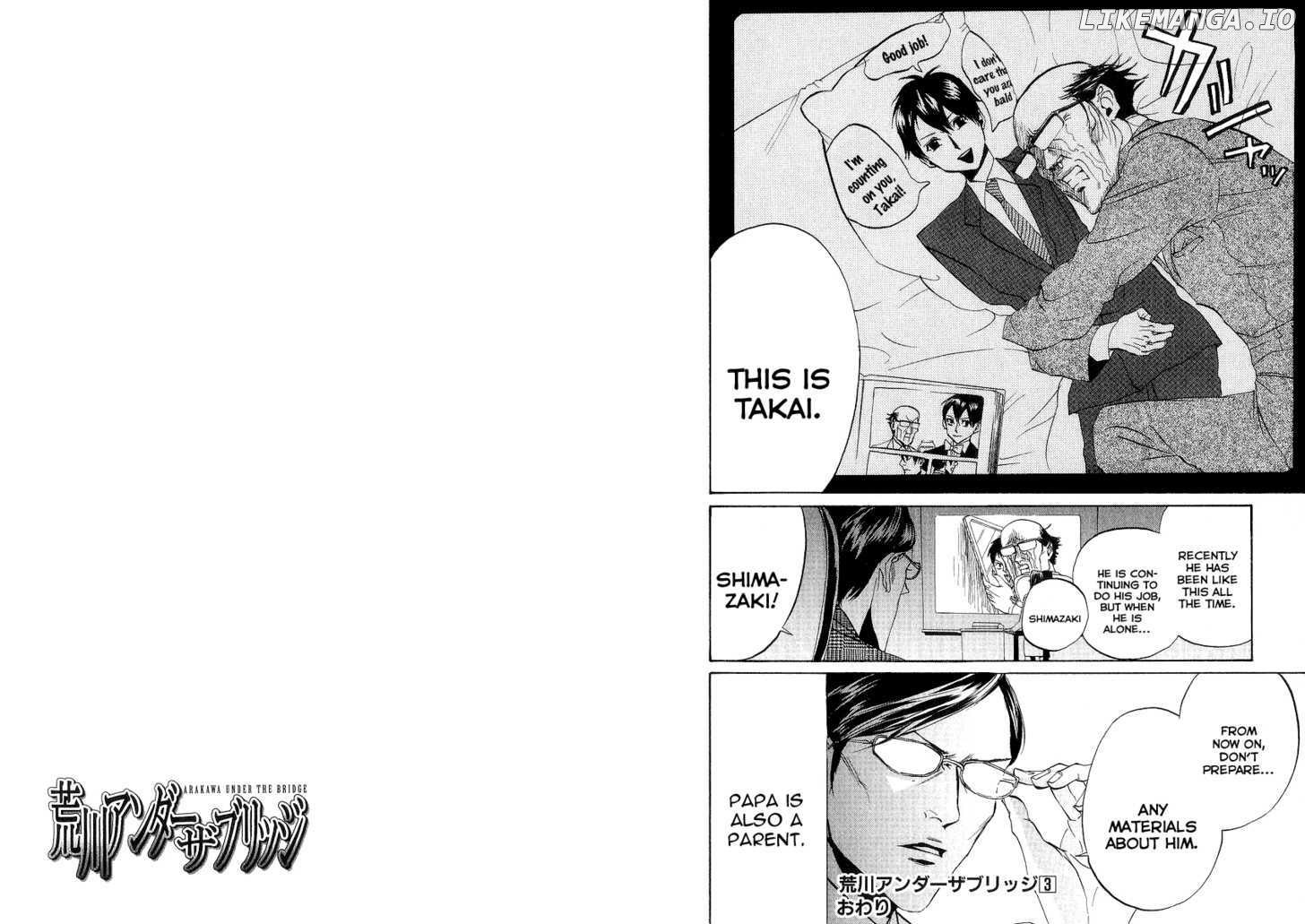 Arakawa Under the Bridge chapter 77.1 - page 2