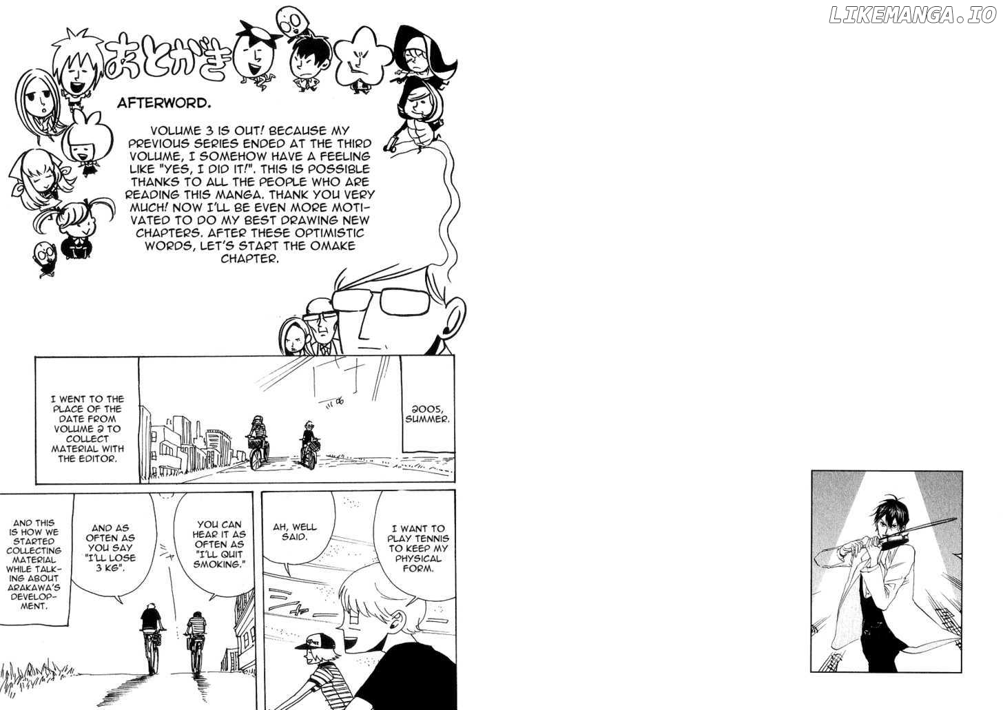 Arakawa Under the Bridge chapter 77.1 - page 3