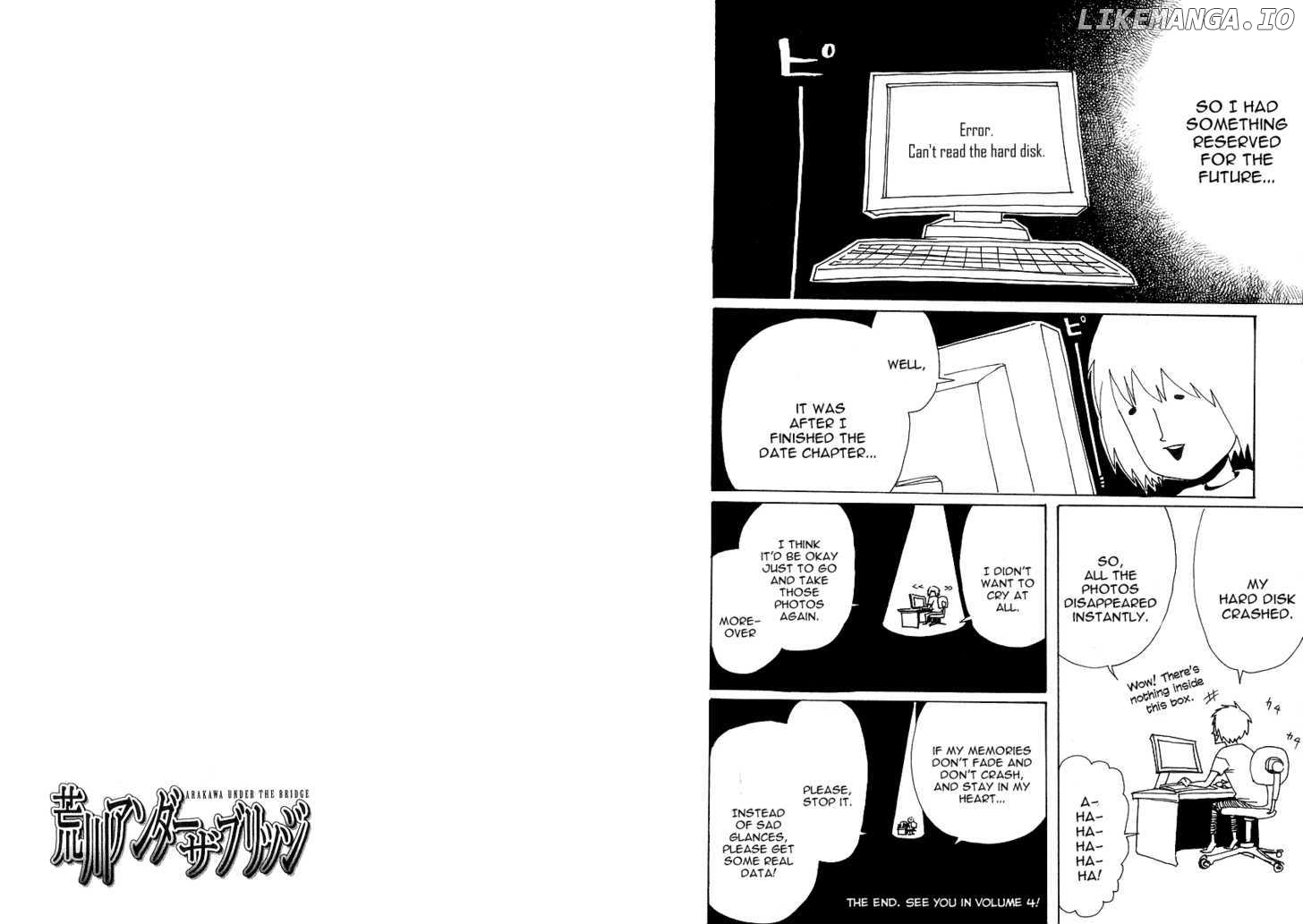 Arakawa Under the Bridge chapter 77.1 - page 7