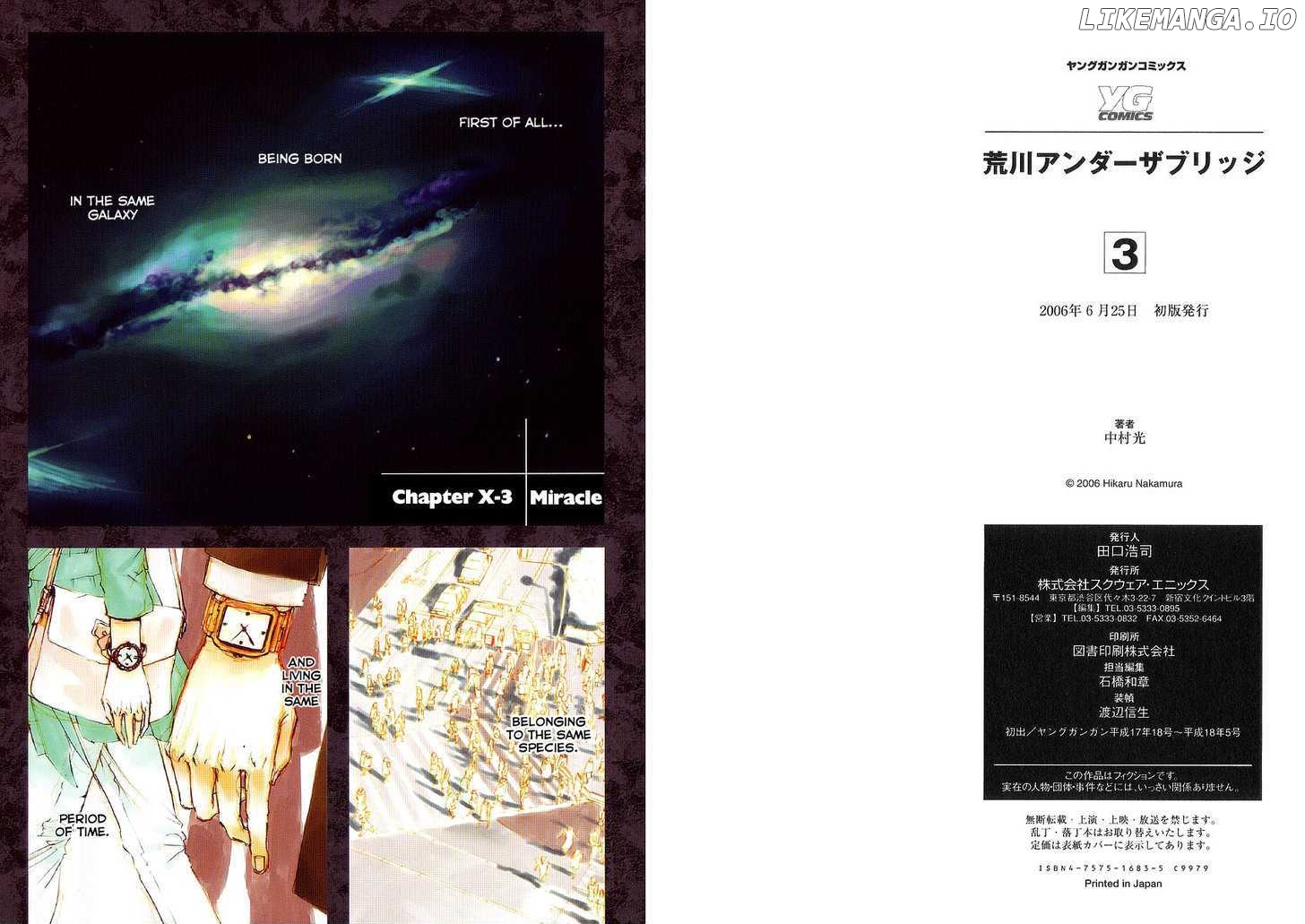 Arakawa Under the Bridge chapter 77.1 - page 8