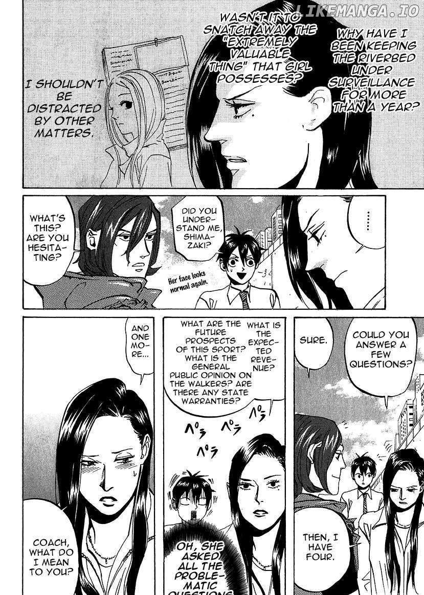 Arakawa Under the Bridge chapter 202 - page 2