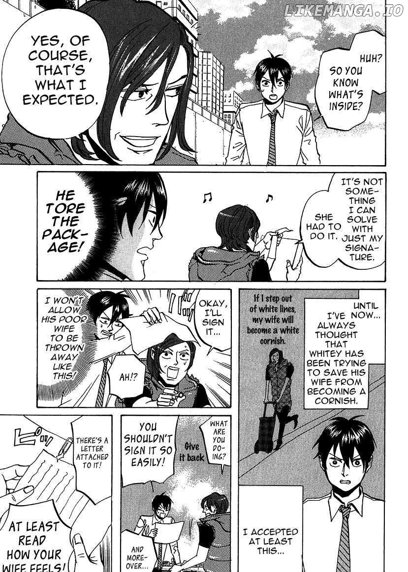 Arakawa Under the Bridge chapter 202 - page 5