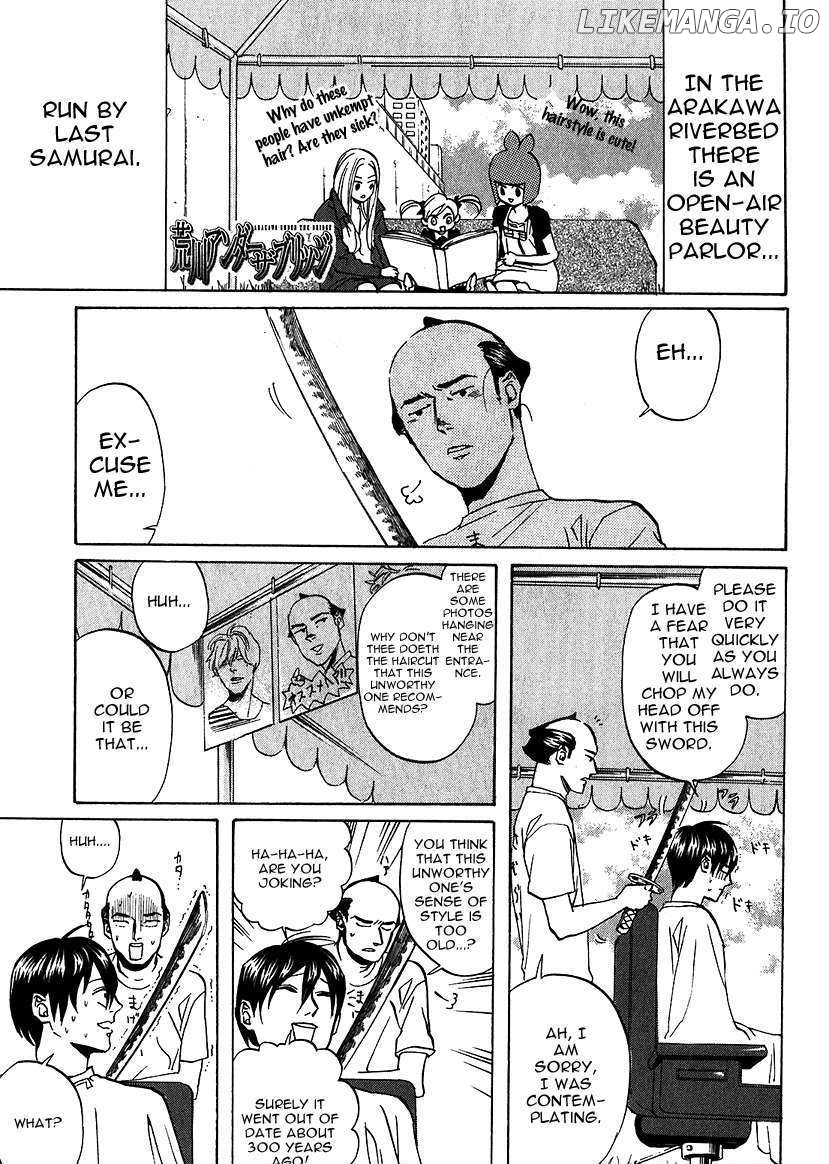 Arakawa Under the Bridge chapter 202 - page 7