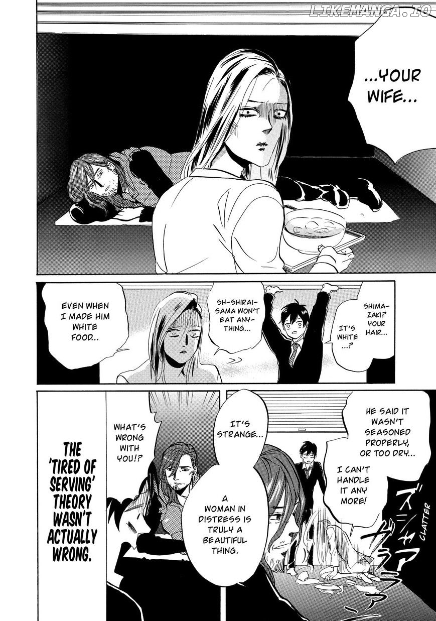 Arakawa Under the Bridge chapter 296 - page 7
