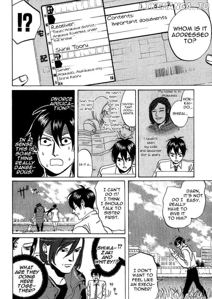 Arakawa Under the Bridge chapter 200 - page 2