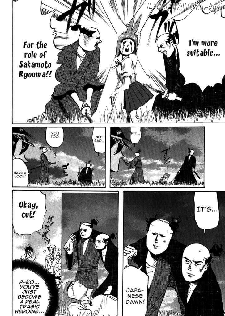 Arakawa Under the Bridge chapter 199 - page 4