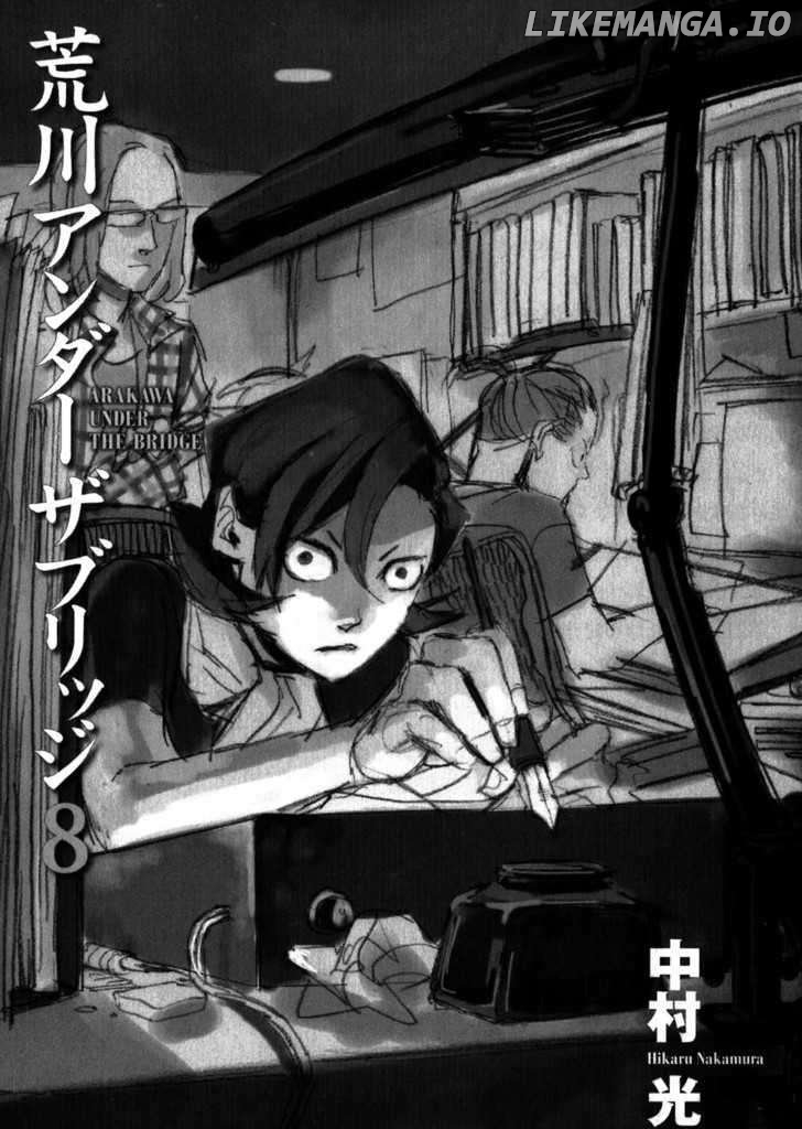 Arakawa Under the Bridge chapter 197 - page 5