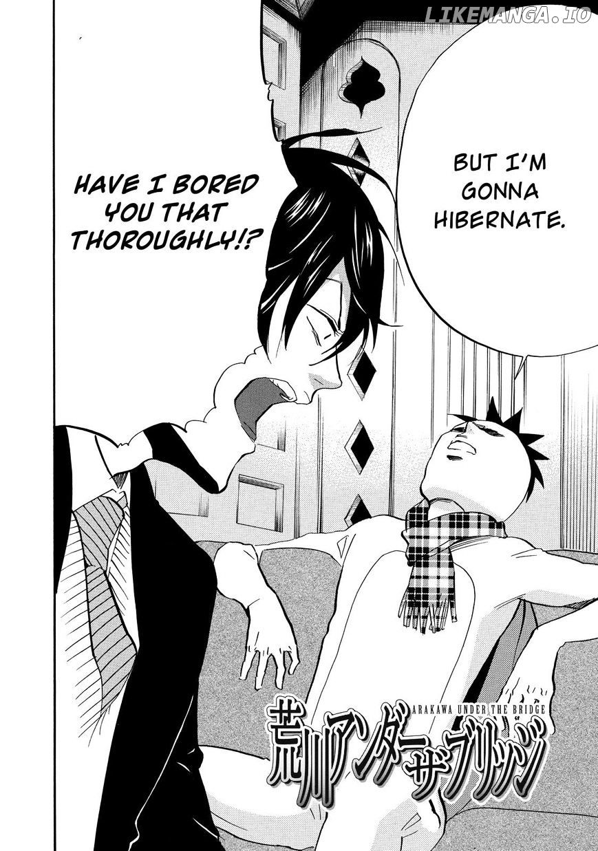 Arakawa Under the Bridge chapter 291 - page 3