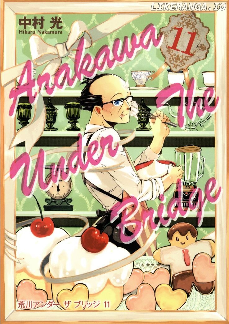 Arakawa Under the Bridge chapter 283.5 - page 1