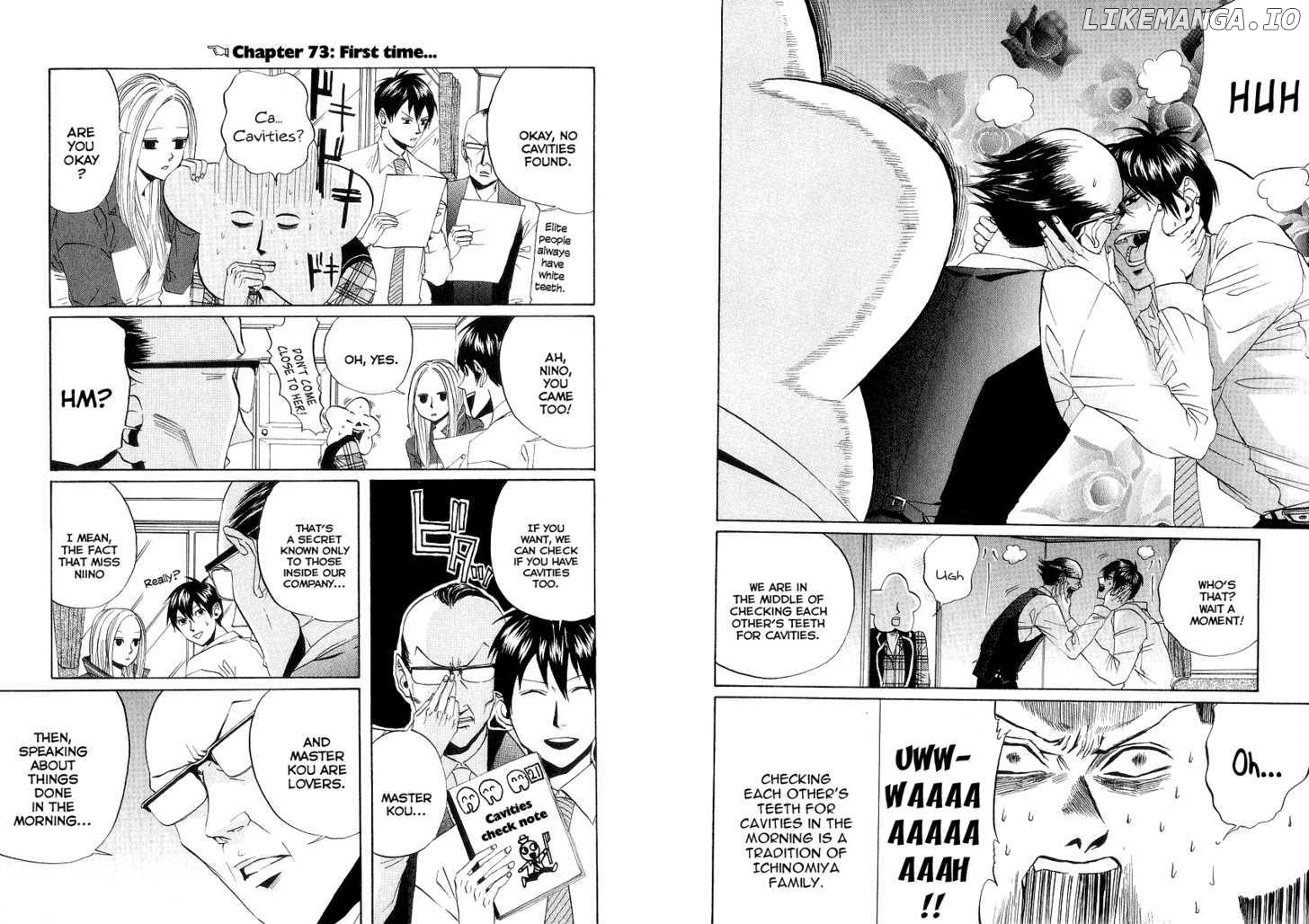 Arakawa Under the Bridge chapter 72 - page 1