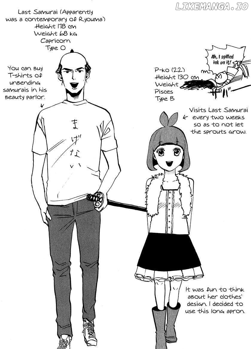 Arakawa Under the Bridge chapter 196.5 - page 4