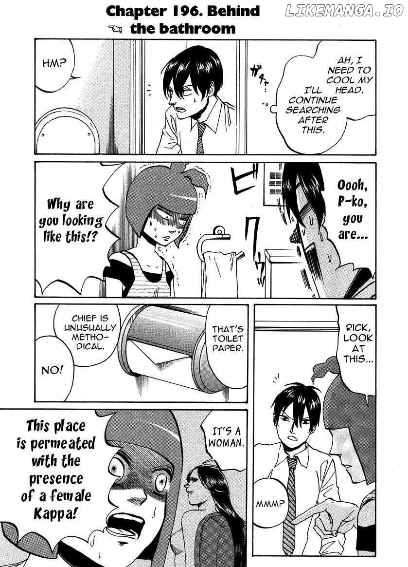 Arakawa Under the Bridge chapter 196 - page 5