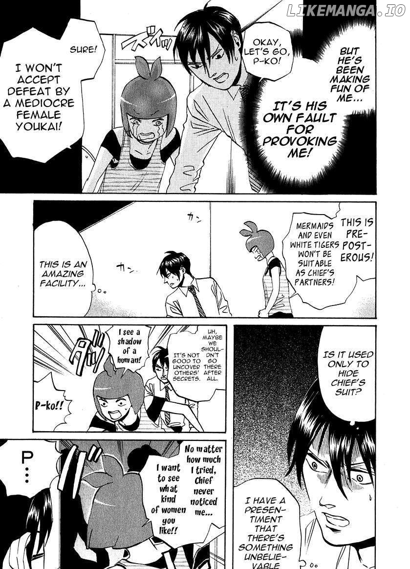 Arakawa Under the Bridge chapter 196 - page 7