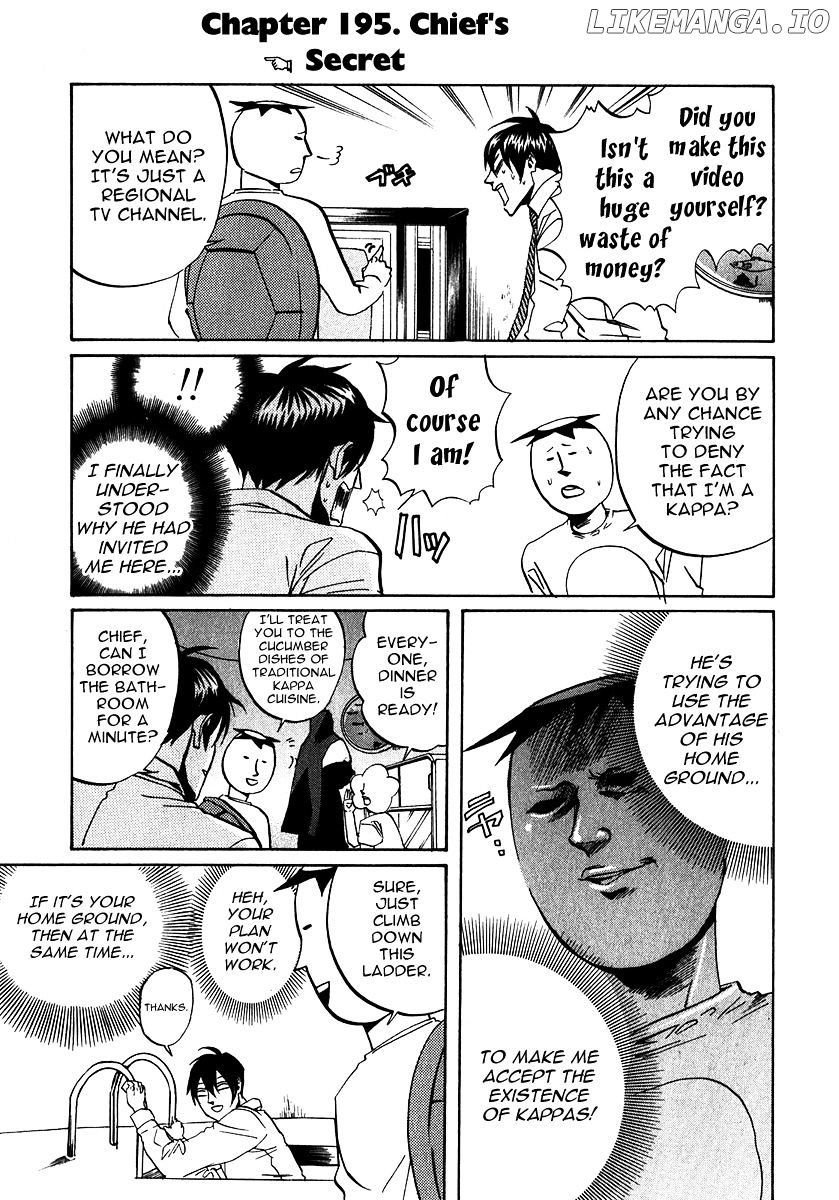 Arakawa Under the Bridge chapter 195 - page 1