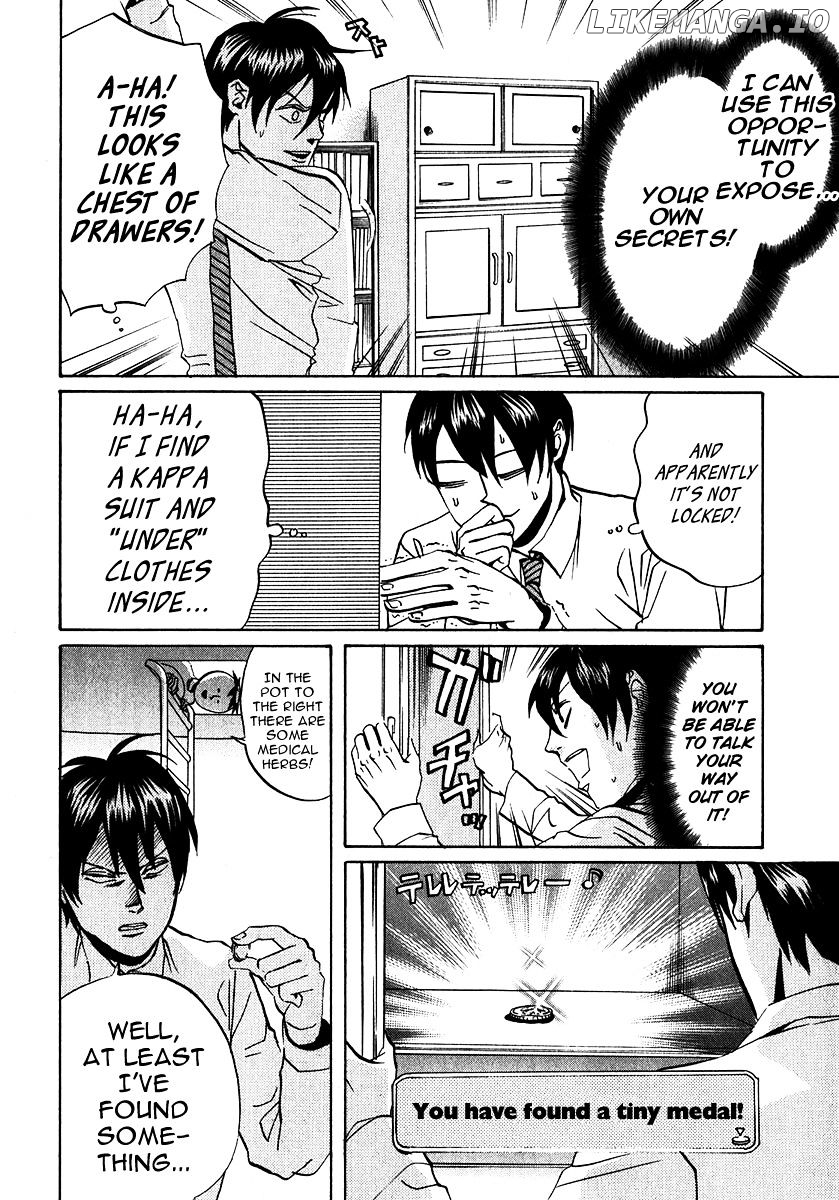 Arakawa Under the Bridge chapter 195 - page 2