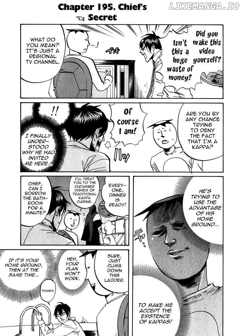 Arakawa Under the Bridge chapter 194 - page 7