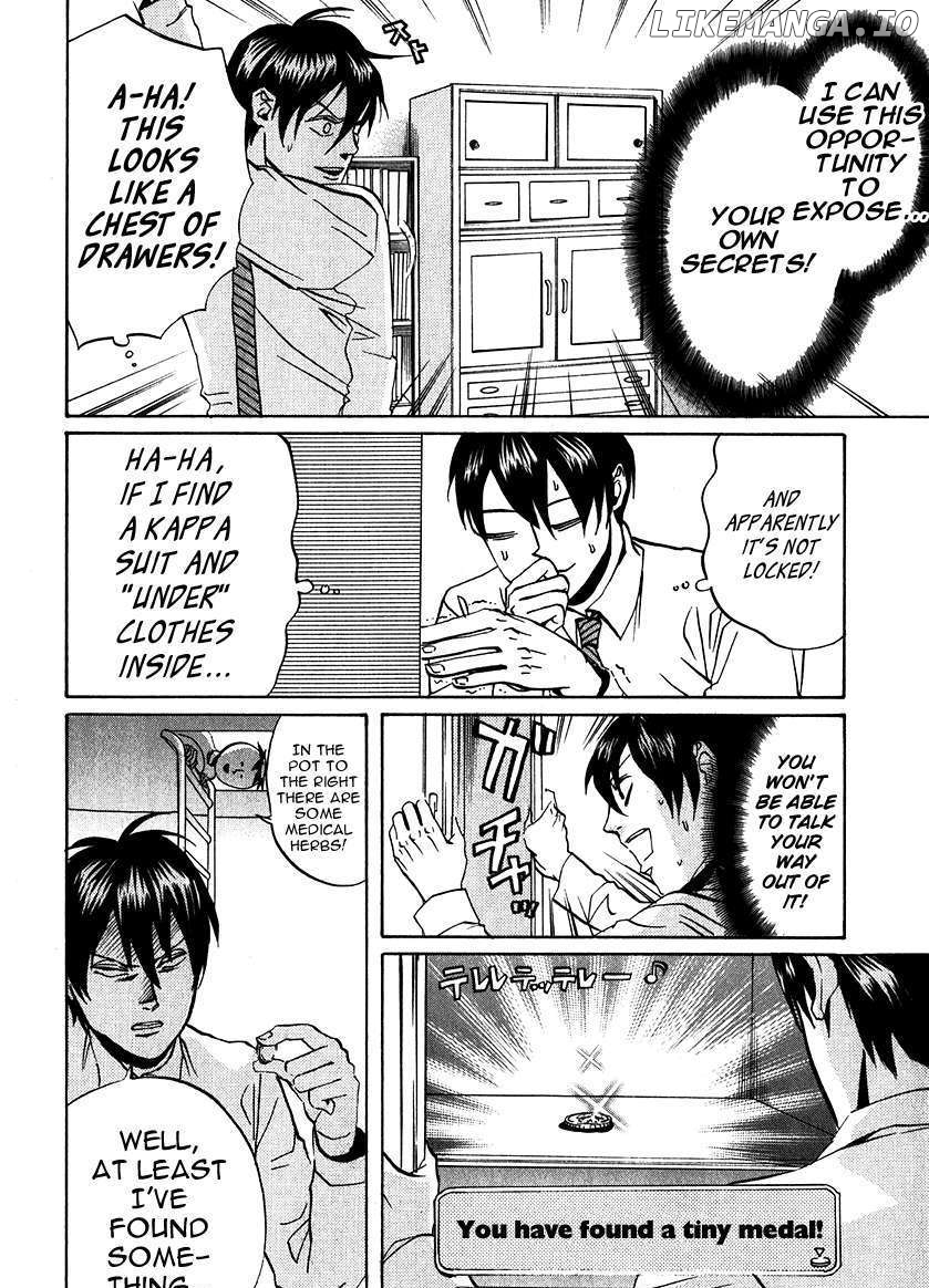 Arakawa Under the Bridge chapter 194 - page 8
