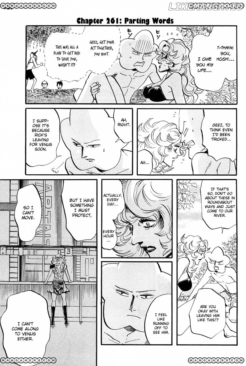 Arakawa Under the Bridge chapter 261 - page 2