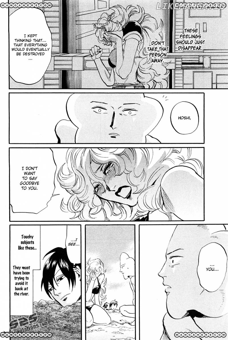 Arakawa Under the Bridge chapter 261 - page 3