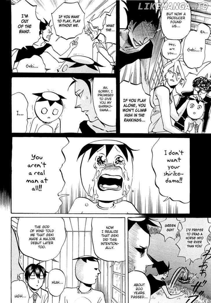 Arakawa Under the Bridge chapter 227 - page 4