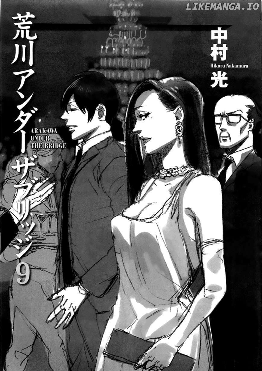 Arakawa Under the Bridge chapter 226 - page 3