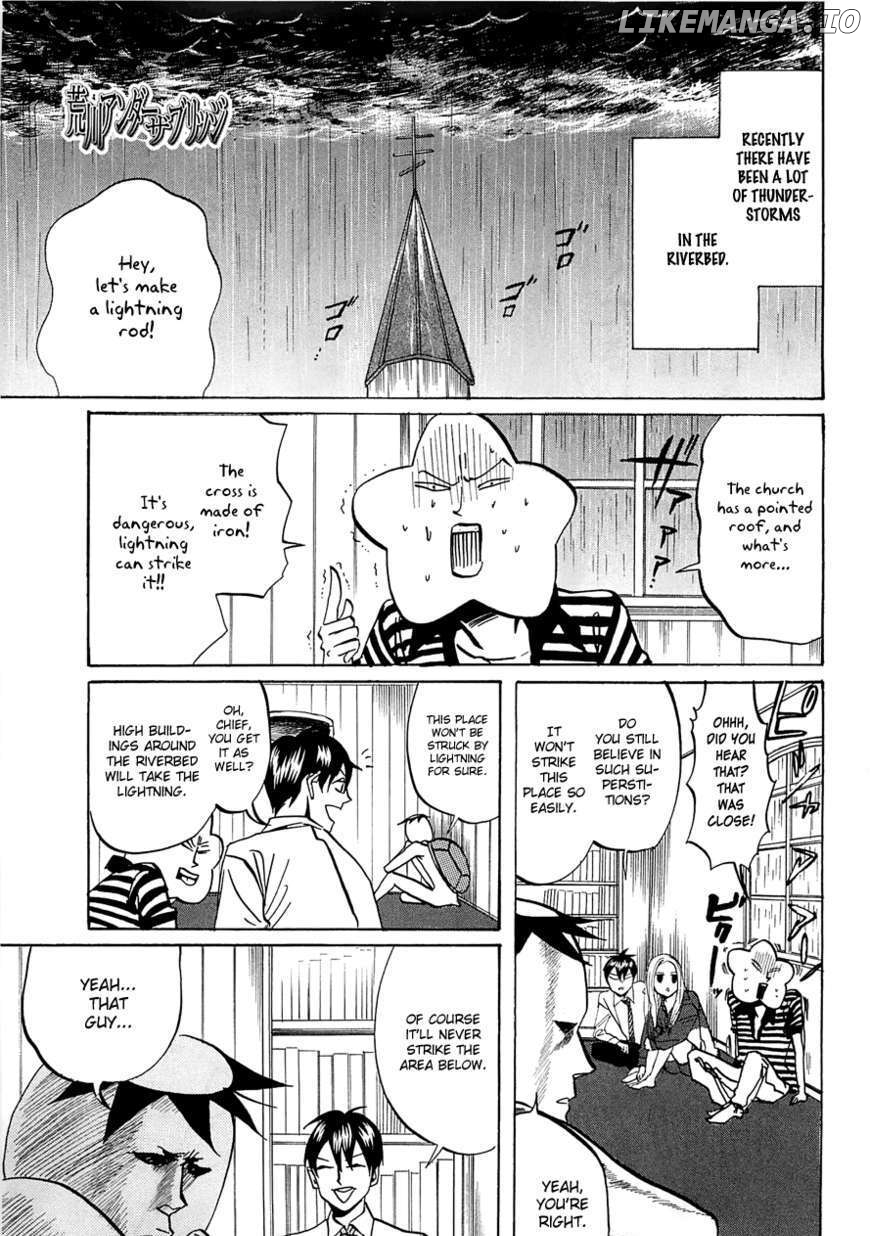 Arakawa Under the Bridge chapter 226 - page 5