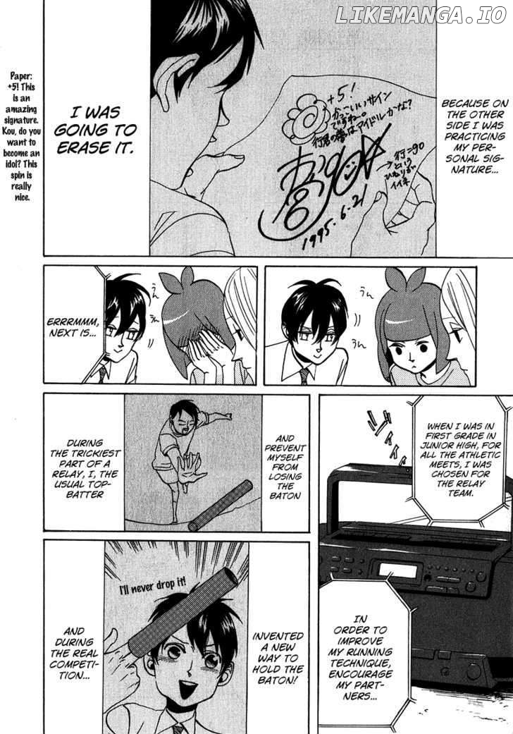 Arakawa Under the Bridge chapter 133 - page 2