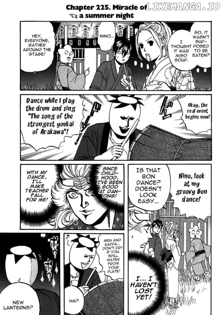Arakawa Under the Bridge chapter 225 - page 1