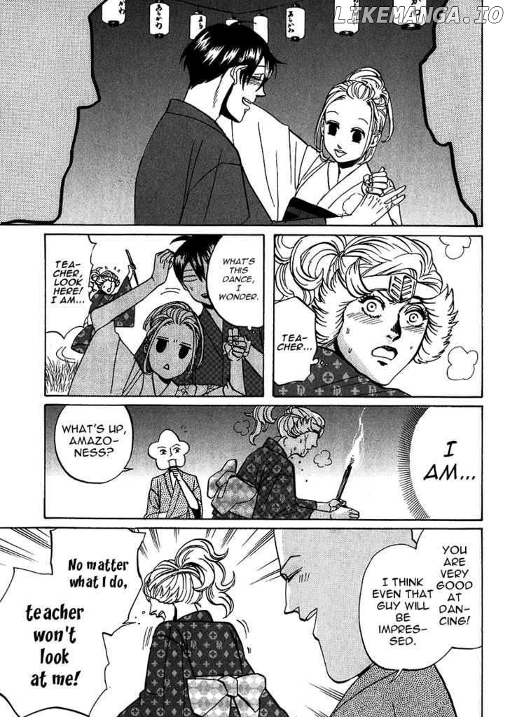 Arakawa Under the Bridge chapter 225 - page 3