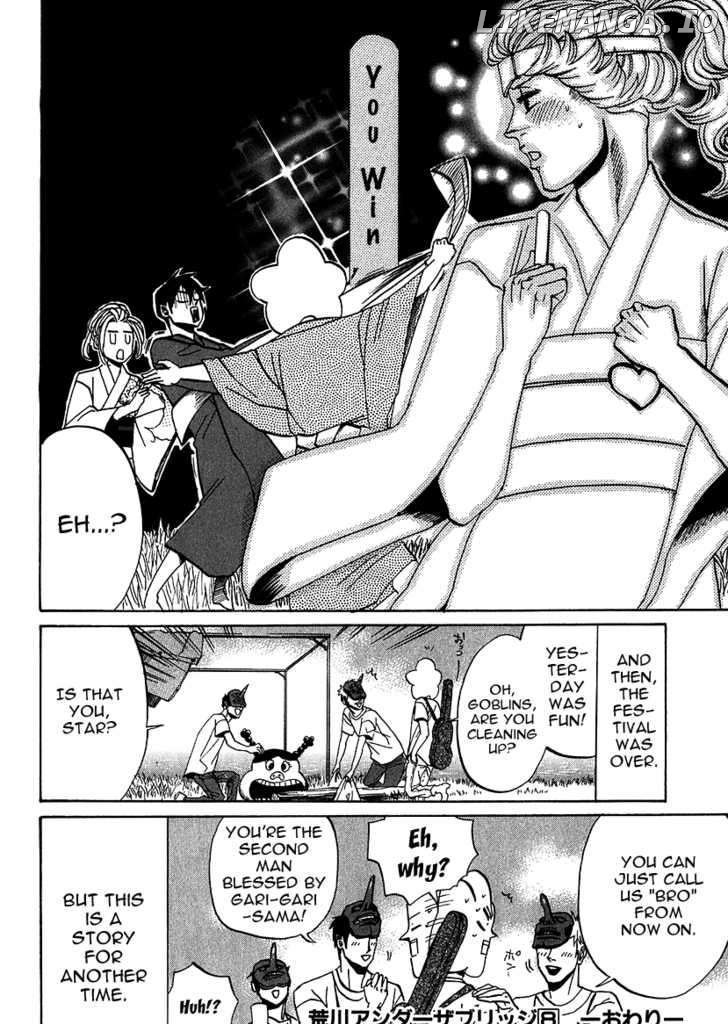 Arakawa Under the Bridge chapter 225 - page 6