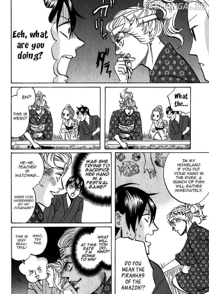Arakawa Under the Bridge chapter 224 - page 2