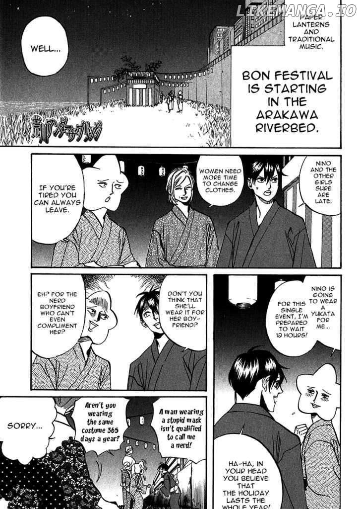 Arakawa Under the Bridge chapter 223 - page 1