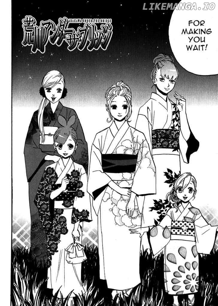 Arakawa Under the Bridge chapter 223 - page 2