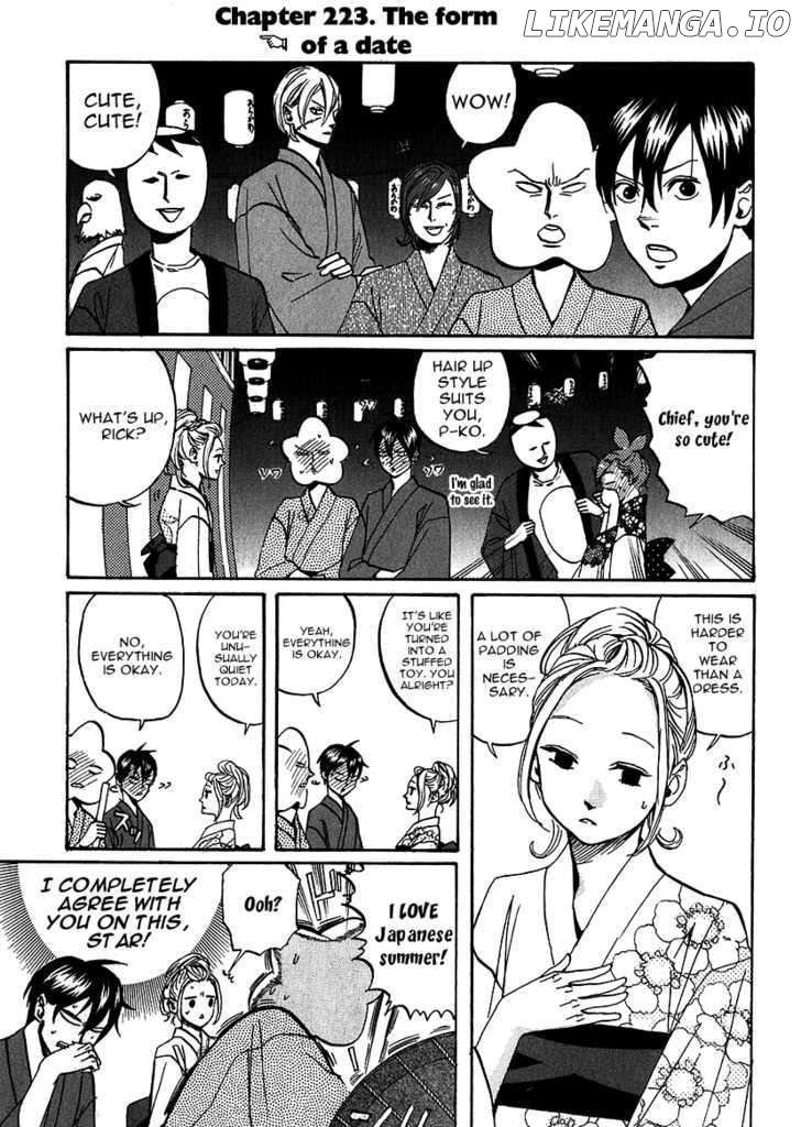 Arakawa Under the Bridge chapter 223 - page 3