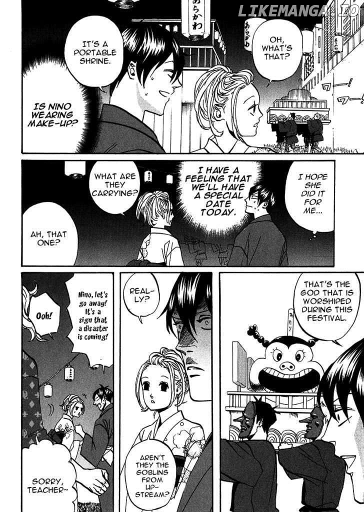 Arakawa Under the Bridge chapter 223 - page 4