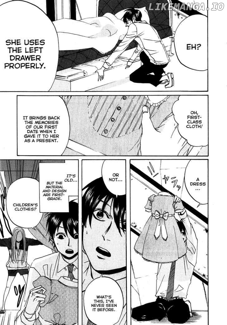 Arakawa Under the Bridge chapter 113 - page 3