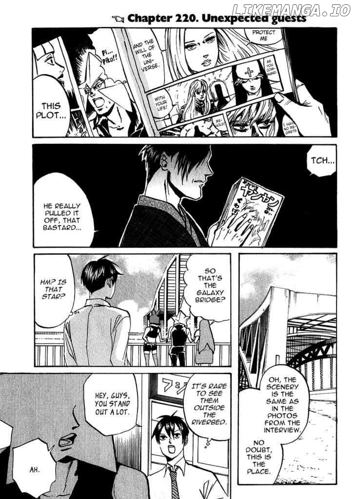 Arakawa Under the Bridge chapter 220 - page 1