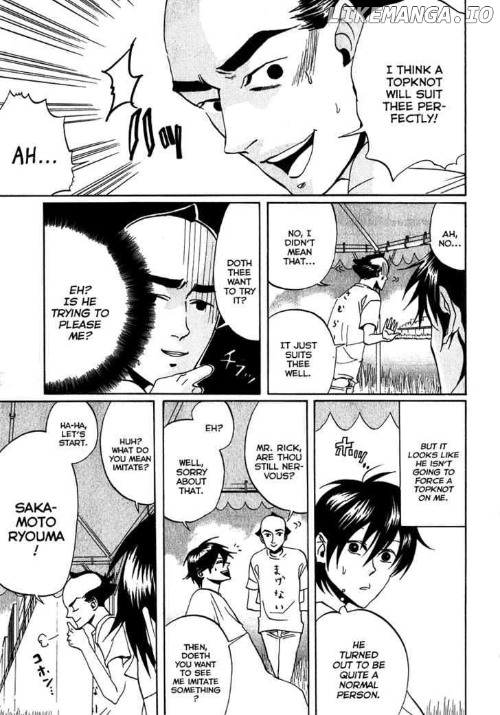 Arakawa Under the Bridge chapter 109 - page 3